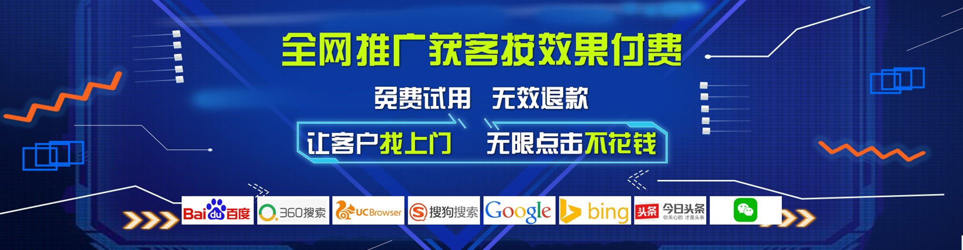 登封百度推广